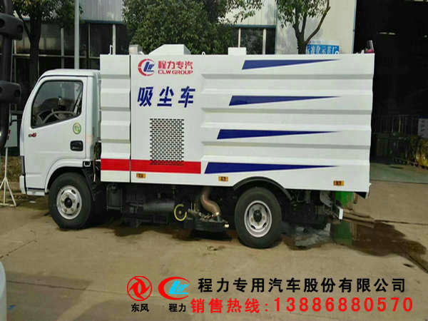 巴音郭楞哪有小型洗扫车卖