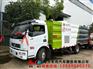 眉山市买洗扫车厂家报价