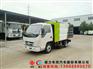 朔州市哪有卖洗扫车