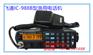 飞通IC-988B型渔用电话什么价格 代理直销