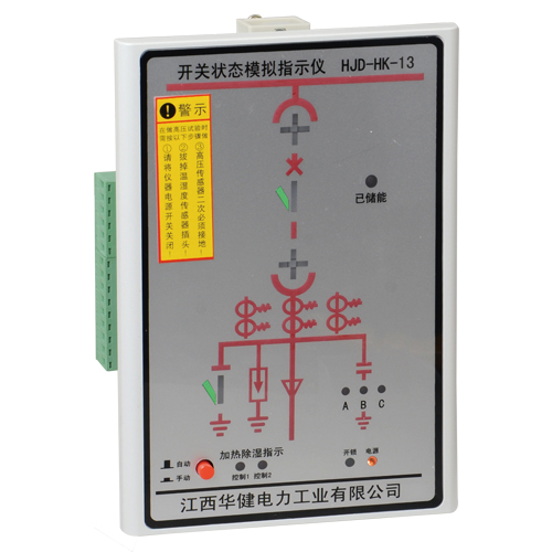 苏州开关状态模拟指示仪厂家