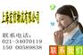 苏州到蚌埠冷藏（保鲜）物流运输宏信欢迎您