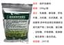 藤草秸秆类如何发酵饲料喂牛羊好消化吸收