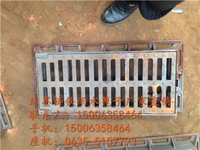 新闻:宜昌重型铸铁雨水篦子价格联系方式