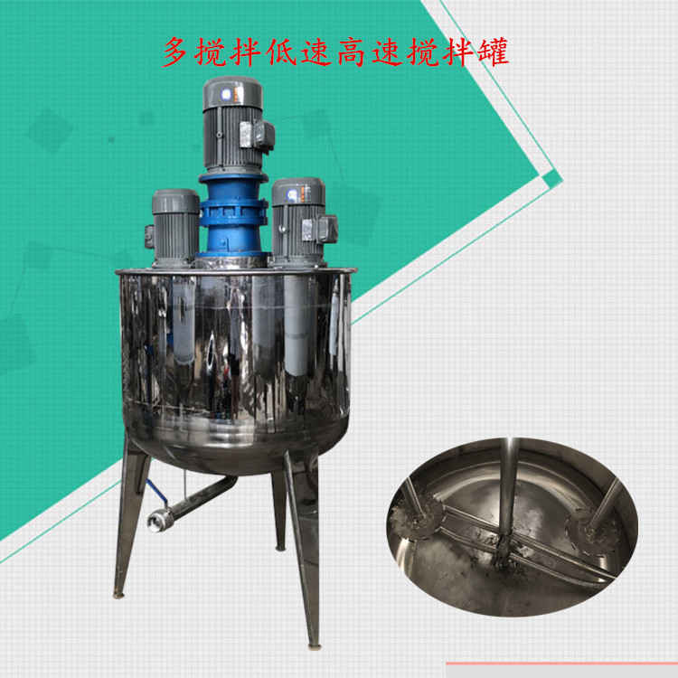 1000L不锈钢油脂加热搅拌罐树脂溶解缸电加热搅拌罐