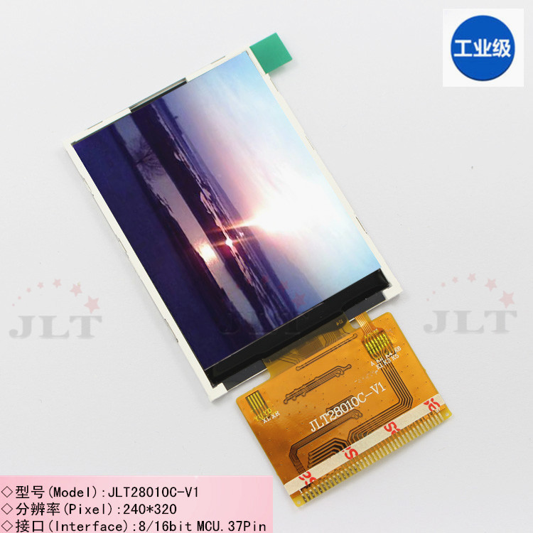 晶力泰2.8寸焊接TFT显示器，240*320分辨率并行接口  2.8寸显示屏  TFT-LCD