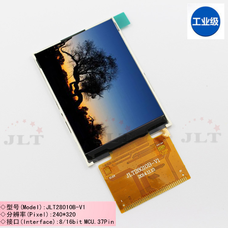 2.8寸焊接LCM显示屏MCU接口电阻触摸屏240*320  2.8寸显示屏  lcm显示器  液晶模组