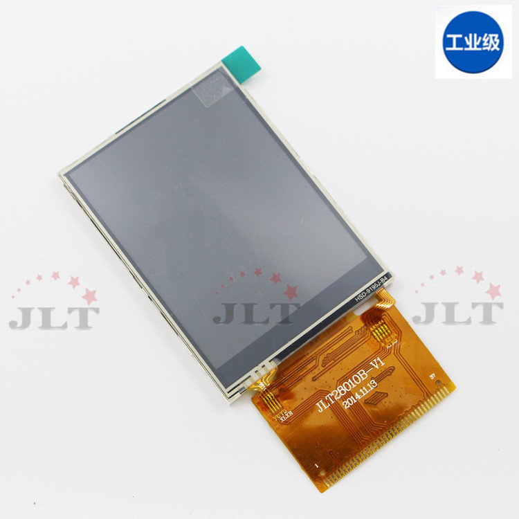 2.8寸焊接LCM显示屏MCU接口电阻触摸屏240*320  2.8寸显示屏  lcm显示器  液晶模组