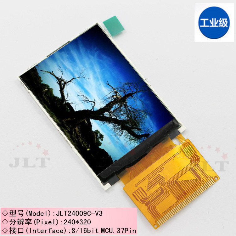 晶力泰2.4寸LCM液晶模组，焊接37pin240*320分  2.4寸TFT
