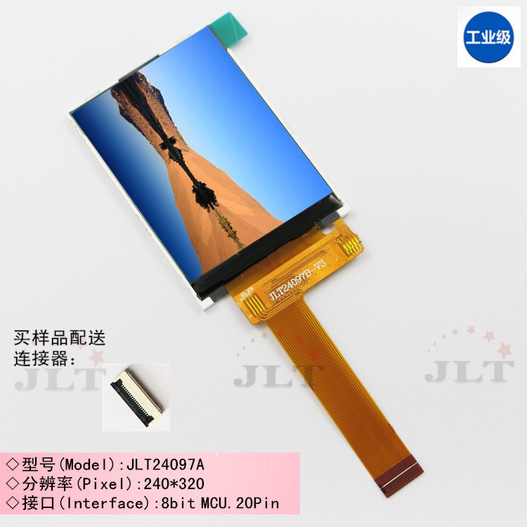 晶力泰2.4寸插接20pin液晶触摸显示屏，并行8位接口模组  2.4寸TFT  LCD显示屏  液晶模组