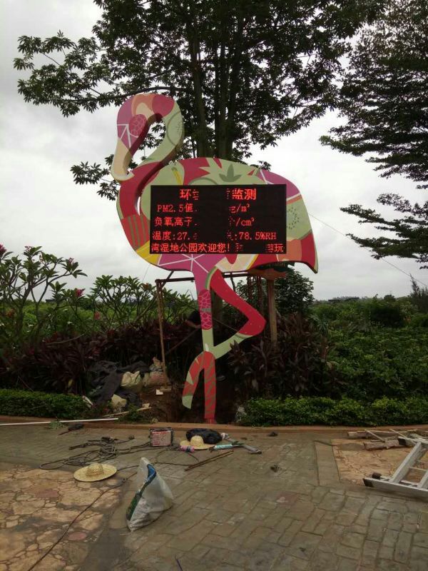 工地环保监测设备  扬尘环境监测仪  建筑工地环境监测仪  八项联网环保监测设备