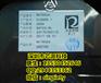 USB端口充电协议控制器RH7901A/RH7902A