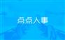 上海OA办公APP开发|APP软件定制|APP制作—绽曙科技