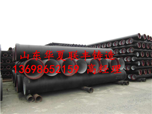 资讯:红河国标球墨铸铁管_批发价