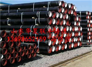 资讯:鄂州供水球墨铸铁管_厂家销