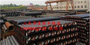 资讯:荆州k9球墨铸铁管_厂家销