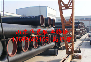 资讯:滨州国标球墨铸铁管_厂家销