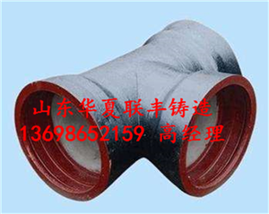 资讯:滨州国标球墨铸铁管_厂家销