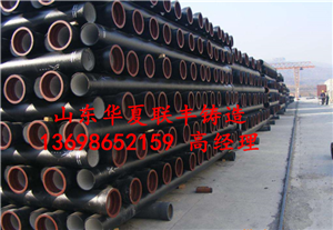 资讯:荆州k9球墨铸铁管_厂家销