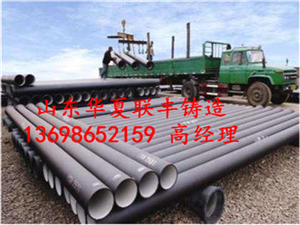 资讯:荆州k9球墨铸铁管_厂家销