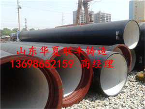 资讯:阜阳k9球墨铸铁管_厂家销