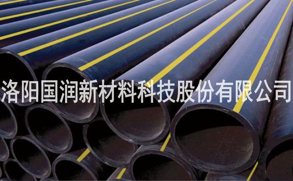 加工定做0.6Mpa燃气管道管件 耐老化HDPE管道  pe管  pe输送管