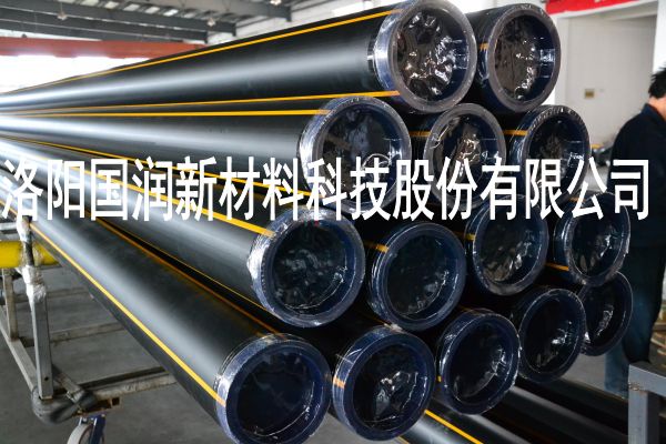 加工定做0.6Mpa燃气管道管件 耐老化HDPE管道  pe管  pe输送管