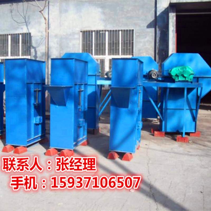 粉料颗粒料垂直输送机 TD斗式提升机