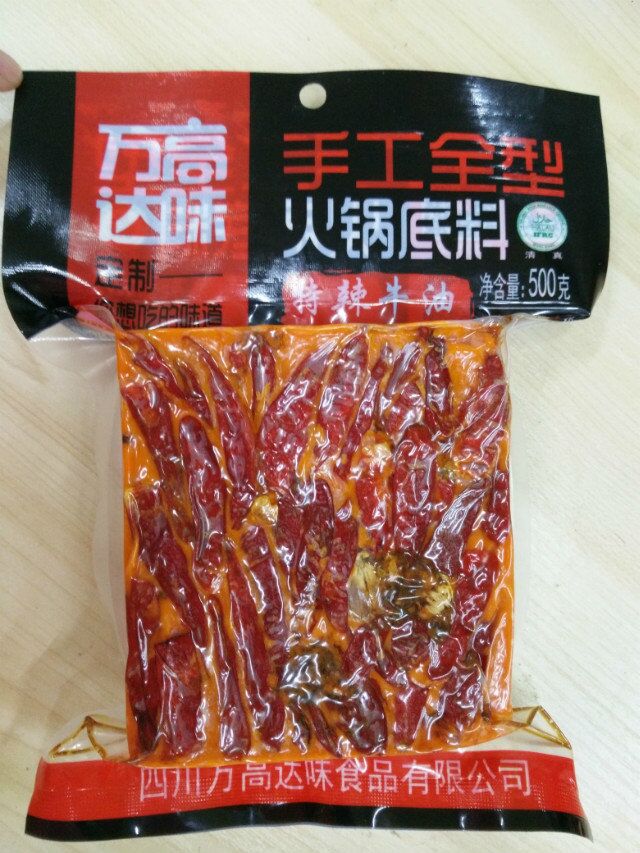 手工制作重庆火锅底料批发定制 调味料定制 调味料代理