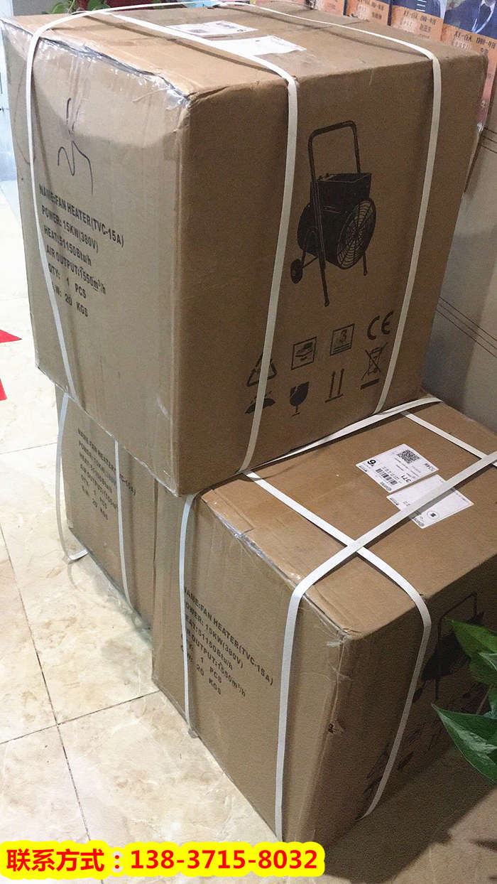 凌海电暖风机的价格