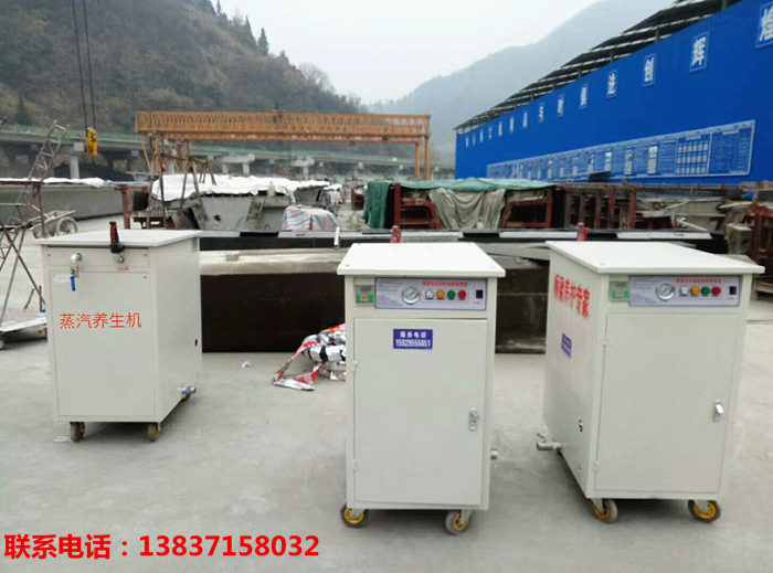 深圳混凝土养护器买