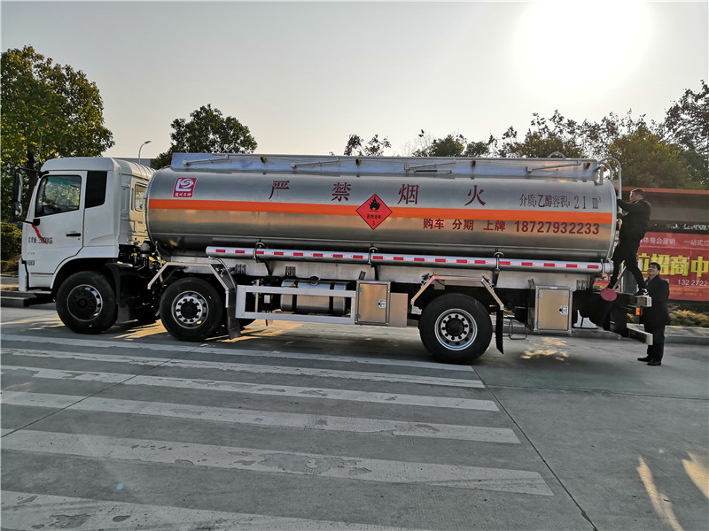 化工车 乙醇酒精车易燃液体运输车生产厂家  18872994403  乙醇酒精罐车价格  乙醇车多少钱
