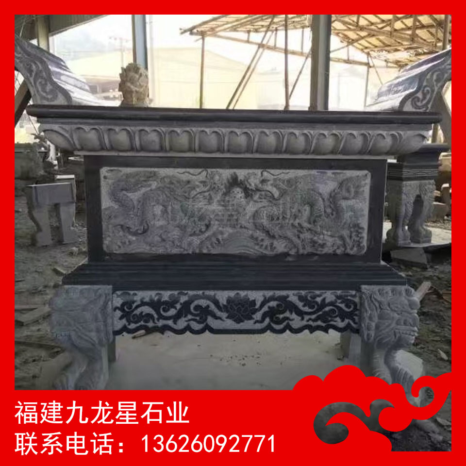 芝麻黑供桌 石雕供桌厂家 寺庙供桌现货
