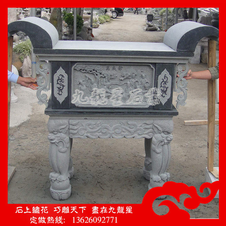 芝麻黑供桌 石雕供桌厂家 寺庙供桌现货
