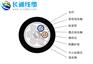 遵义市GYFTZY光缆价格，矿用光缆