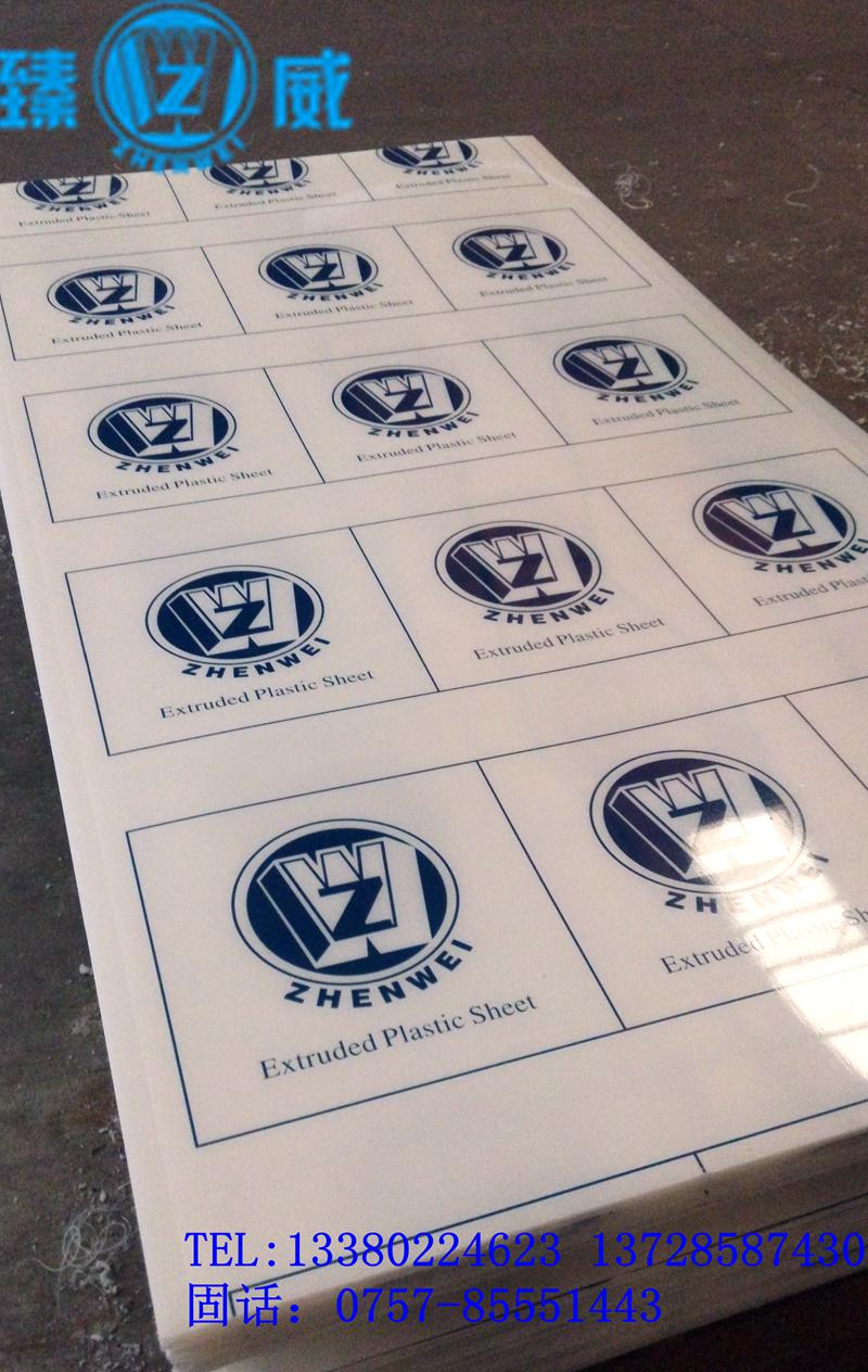 广东直销批发PP板厂家，工业垫板塑料PP板，可定制  供应塑料PP板  PP定制