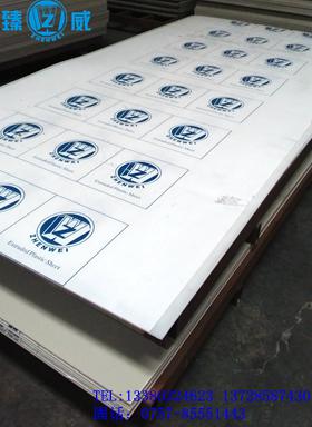 广东直销批发PP板厂家，工业垫板塑料PP板，可定制  供应塑料PP板  PP定制