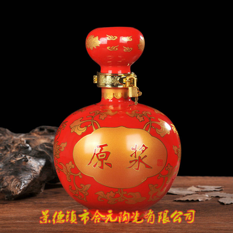 定制婚酒瓶 一斤装婚庆陶瓷酒瓶礼品&nbsp;&nbsp;定做陶瓷酒瓶&nbsp;&nbsp;一斤装陶瓷酒瓶
