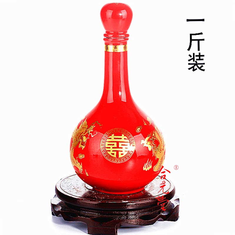 定制婚酒瓶 一斤装婚庆陶瓷酒瓶礼品&nbsp;&nbsp;定做陶瓷酒瓶&nbsp;&nbsp;一斤装陶瓷酒瓶
