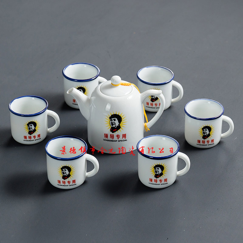 定制促销活动广告LOGO礼品茶具&nbsp;&nbsp;促销活动茶具&nbsp;&nbsp;茶具礼品定做&nbsp;&nbsp;景德镇陶瓷茶具