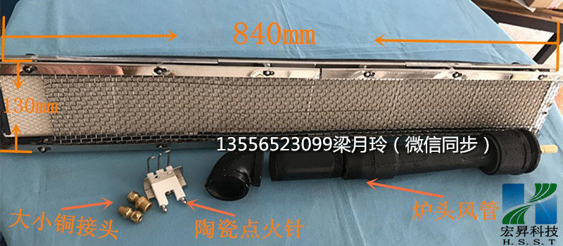 宏昇供应2402瓦斯燃烧器 单炉头 2402炉头配套  燃气炉头  工业炉头