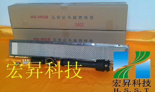 宏昇供应2402瓦斯燃烧器 单炉头 2402炉头配套  燃气炉头  工业炉头