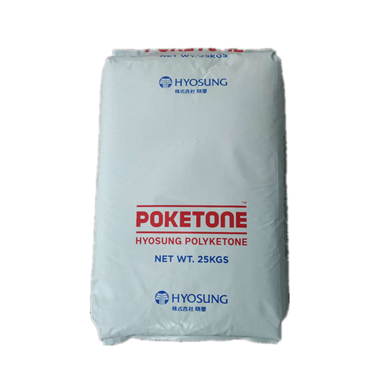 超低流动性聚酮pok韩国晓星M730F挤出级 吹塑级 高抗冲  食品级  耐水解