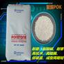 亲水性塑料POKETONE-M630A洗碗机轴承专用料