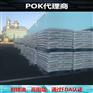 食品级POK韩国晓星M330F低吸湿 轻量化