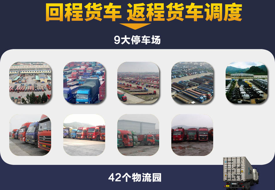 巴彦淖尔到揭阳榕城区9.6米高栏车出租欢迎您