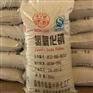 滨州片碱用途