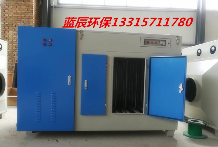 LC等离子光氧废气净化一体机厂家生产定制中&nbsp;&nbsp;等离子光氧一体机&nbsp;&nbsp;光氧一体机厂家