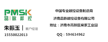 山东济南最大的数控开料机厂家  板式家具生产线  雕刻机