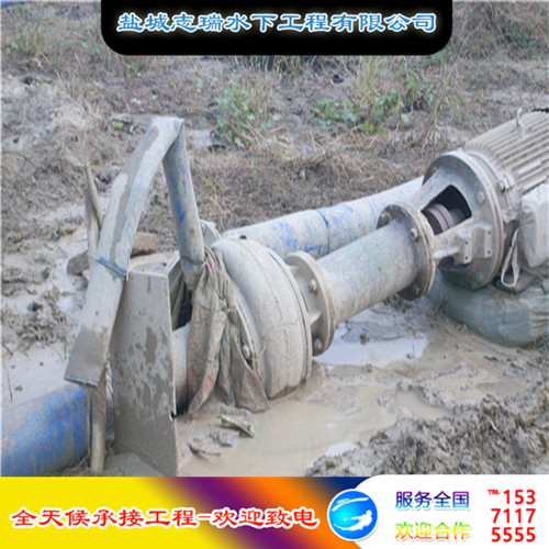 合肥水下开挖清淤公司-海底沉管